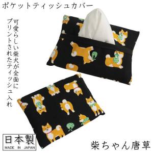Pokemon（ポケモン） ポケモンセンターオリジナル コーデュロイ