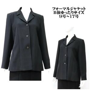 礼装用 ブラック フォーマル ジャケット B体 ゆったりサイズ ミセス向け 礼服 喪服 テーラージャケット 50代 60代 70代 祖母 母の衣装 日本製｜n-shopping