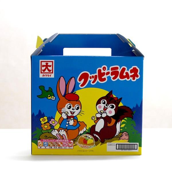 駄菓子 詰め合わせ クッピーラムネ カクダイ製菓 箱入り ４ｇ＊１００袋