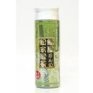 鮨屋さんの粉末緑茶 水出し 80g