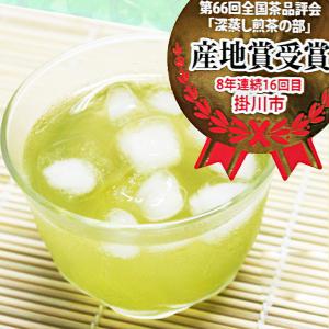 深蒸し茶 静岡産 ティーバッグ ２ｇ＊２０袋