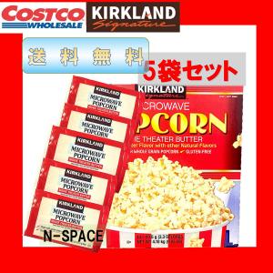 プライムタイム マイクロウィーブ ポップコーン バター 3P 297g