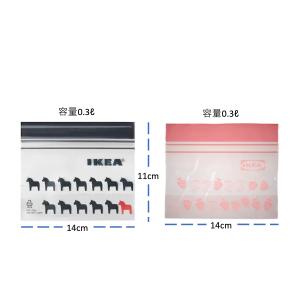 IKEA イケア フリーザーバッグ 30枚セッ...の詳細画像3