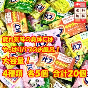 入浴剤　150セット ampuleshot-2or4_2.jpg