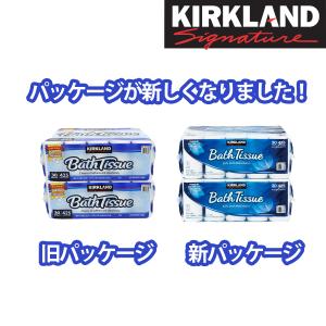 コストコ トイレットペーパー30ロール 大容量...の詳細画像1