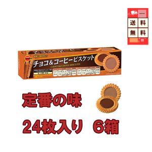 ブルボン チョコ&コーヒービスケット 24枚×6...の商品画像