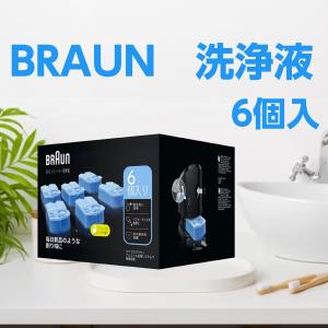 BRAUN クリーン&リニュー 4個入り×4箱 BRAUN ブラウン クリーン&リニュー専用 アルコール洗浄液