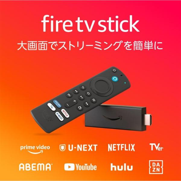 Fire TV Stick HD Amazon ファイヤー スティック Alexa対応 音声認識リモ...