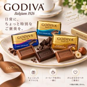 GODIVA ゴディバ ナポリタン 21粒 3...の詳細画像3