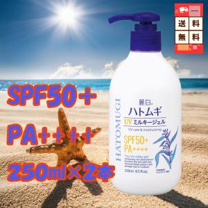 croixーblanc（クロワ・ブラン） バイポーラアクアジェル 100ml 活性