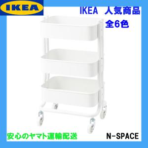 IKEA イケア ロースフルト キッチンワゴン 3段 キャスター付き ROSHULT 家庭用 プレゼント 新生活 ホワイトデー｜N-SPACEヤフーショップ