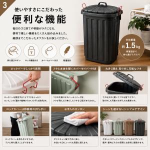 屋外 ゴミ箱 60L 日本製 東谷 タフカン ...の詳細画像3