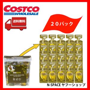 コストコ（Costco） オリーブオイル 50個 ミニオリーバ エキストラ