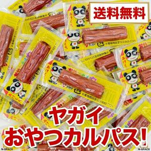 ヤガイ 【5箱セット】ヤガイ おやつカルパス 50本入り/箱 かるぱす