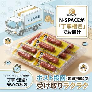 ヤガイ おやつカルパス 30本 60本 90本...の詳細画像1