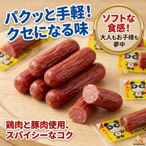 ヤガイ おやつカルパス 30本 60本 90本...の詳細画像2