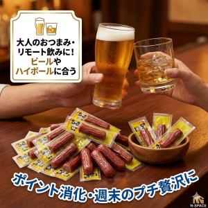 ヤガイ おやつカルパス 30本 60本 90本...の詳細画像3