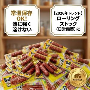ヤガイ おやつカルパス 30本 60本 90本...の詳細画像4