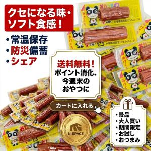 ヤガイ おやつカルパス 30本 60本 90本...の詳細画像5