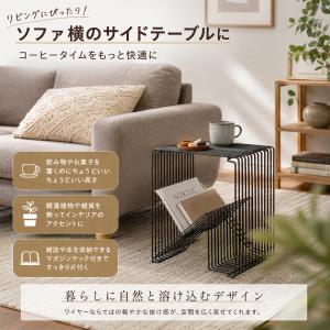 東谷 サイドテーブル マガジンラック 幅35c...の詳細画像2