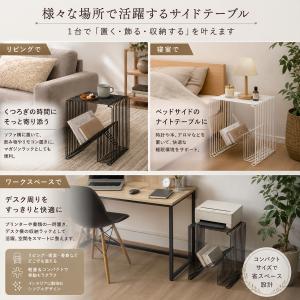 東谷 サイドテーブル マガジンラック 幅35c...の詳細画像3