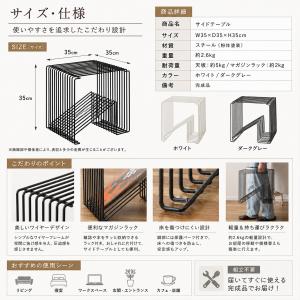 東谷 サイドテーブル マガジンラック 幅35c...の詳細画像4