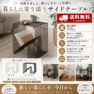 東谷 サイドテーブル マガジンラック 幅35c...の詳細画像5