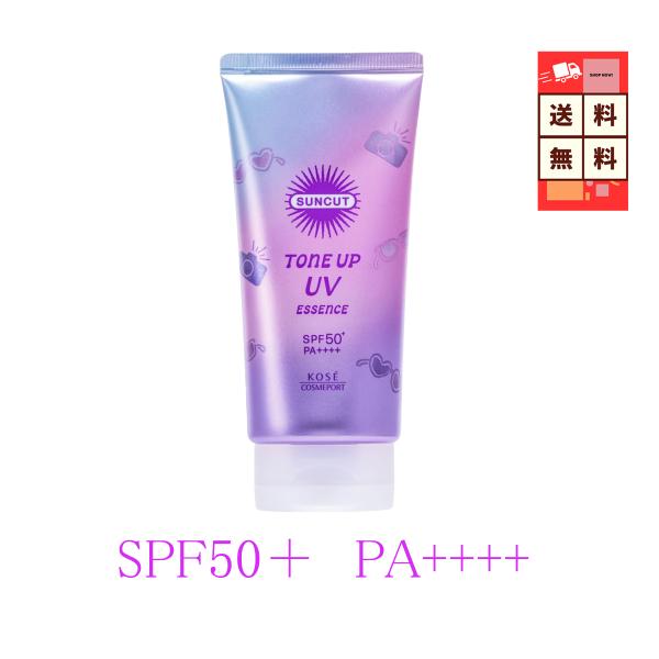 サンカット Ｒ トーンアップ UV エッセンス ラベンダー SPF50+ PA++++ 80ｇ 化粧...