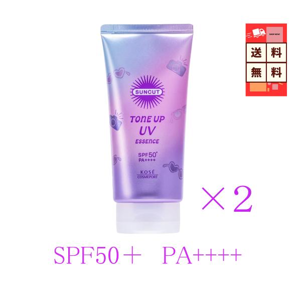 サンカット Ｒ トーンアップ UV エッセンス ラベンダー SPF50+ PA++++ 80ｇ ２本...