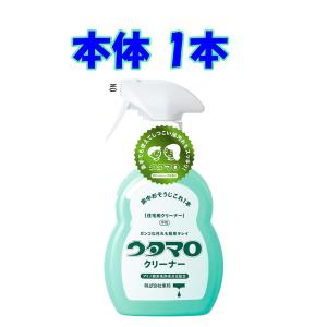 洗剤 ボトル 住宅用 ウタマロクリーナー 本体 400ml : アイリスプラザ