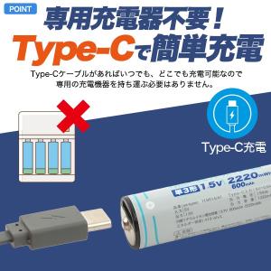 単三電池 充電池 単3形×4本セット Type...の詳細画像1