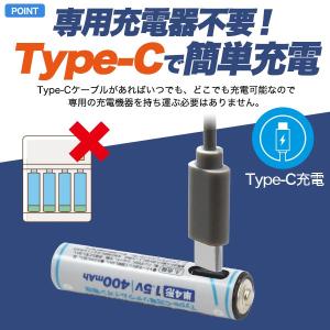 単四電池 充電池 単4形×4本セット Type...の詳細画像1