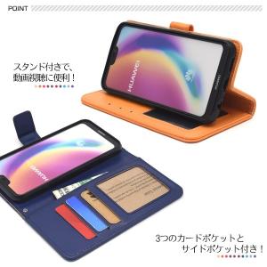 スマホケース HUAWEI P20 lite ...の詳細画像2