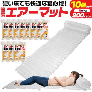 エアーマット未使用品 s1e41-01.jpg