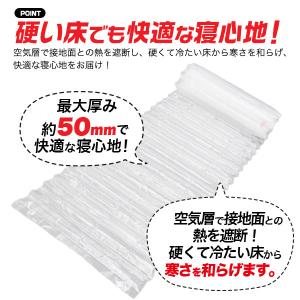 エアマット 防災 200cm M 2個セット ...の詳細画像3
