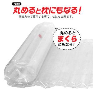 エアマット 防災 200cm M 2個セット ...の詳細画像4