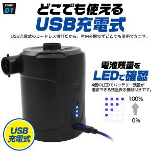電動ポンプ USB充電式 空気入れ 小型 空気...の詳細画像2
