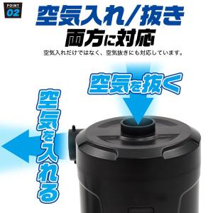 電動ポンプ USB充電式 空気入れ 小型 空気...の詳細画像3