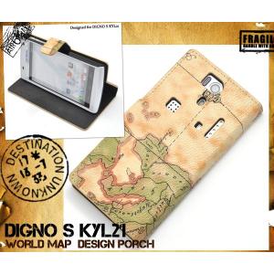 DIGNO S KYL21　ケース　手帳型 スマホケース　レトロマップ調　スマホカバーポーチ　ディグノ｜n-style