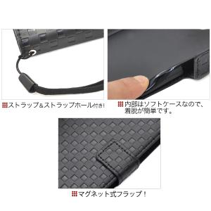 かんたんスマホ2 2+ ベイシオ4 手帳型ケー...の詳細画像4