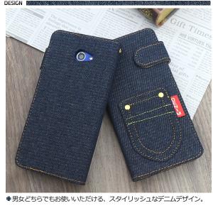 かんたんスマホ2 2+ ベイシオ4 手帳型ケー...の詳細画像1
