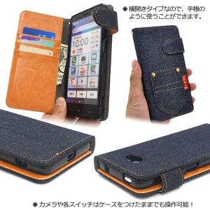 かんたんスマホ2 2+ ベイシオ4 手帳型ケー...の詳細画像3