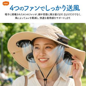 帽子 扇風機付き帽子 レディース 4ファン 日...の詳細画像2