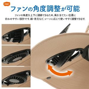 帽子 扇風機付き帽子 レディース 4ファン 日...の詳細画像4