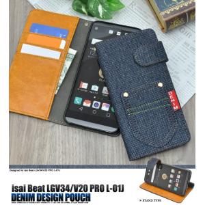 isai Beat LGV34 V20 PRO L-01J 共通 ケース 手帳型 デニム地ジーンズデザイン  スマホケース イサイビート｜n-style