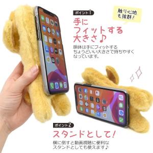 iPhone ケース ぬいぐるみ 動物 犬 ウ...の詳細画像1