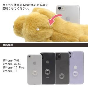 iPhone ケース ぬいぐるみ 動物 犬 ウ...の詳細画像3