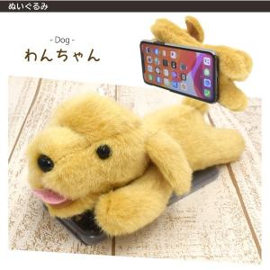 iPhone ケース ぬいぐるみ 動物 犬 ウ...の詳細画像4