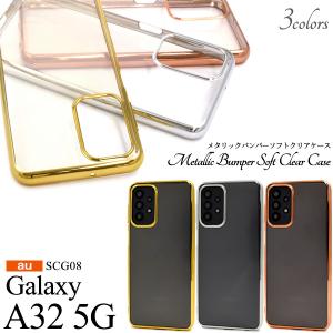 galaxy a32 ケース クリア ソフト scg08 galaxya32 カバー 可愛い