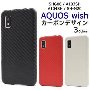 OPPO A A79 5G ミステリーブラック グローグリーン A303OP SIMフリー